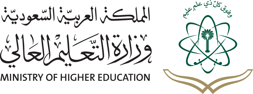وزارة التعليم العالي